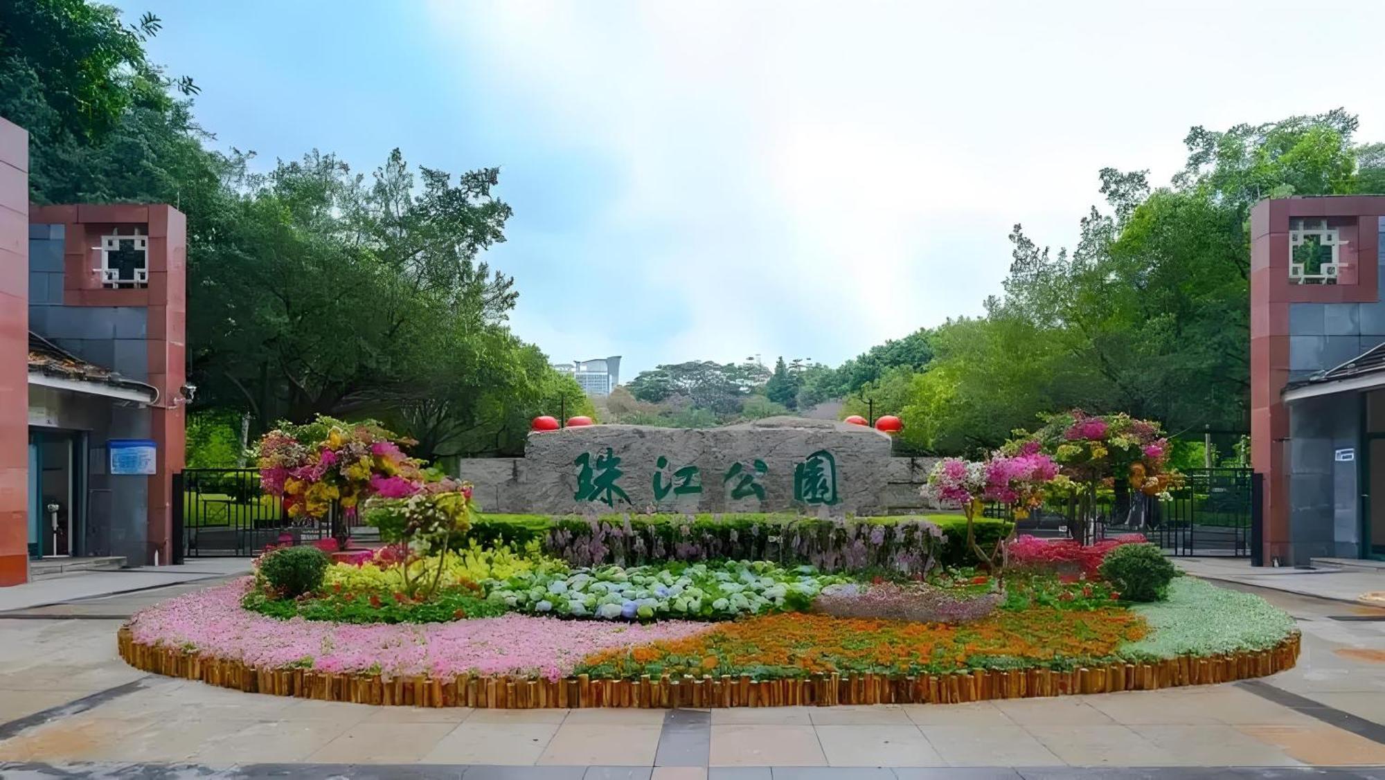 Baolidian Yage Hotel: Canton Fair Shuttle & Zhujiang Xincheng Location Exterior photo